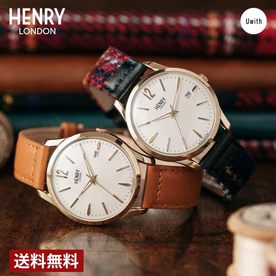 HENRY LONDON（ヘンリーロンドン） 【直営店】ヘンリーロンドン 腕時計