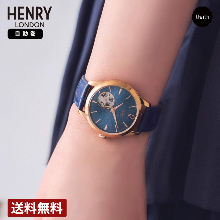 HENRY LONDON（ヘンリーロンドン） 【直営店】ヘンリーロンドン 腕時計