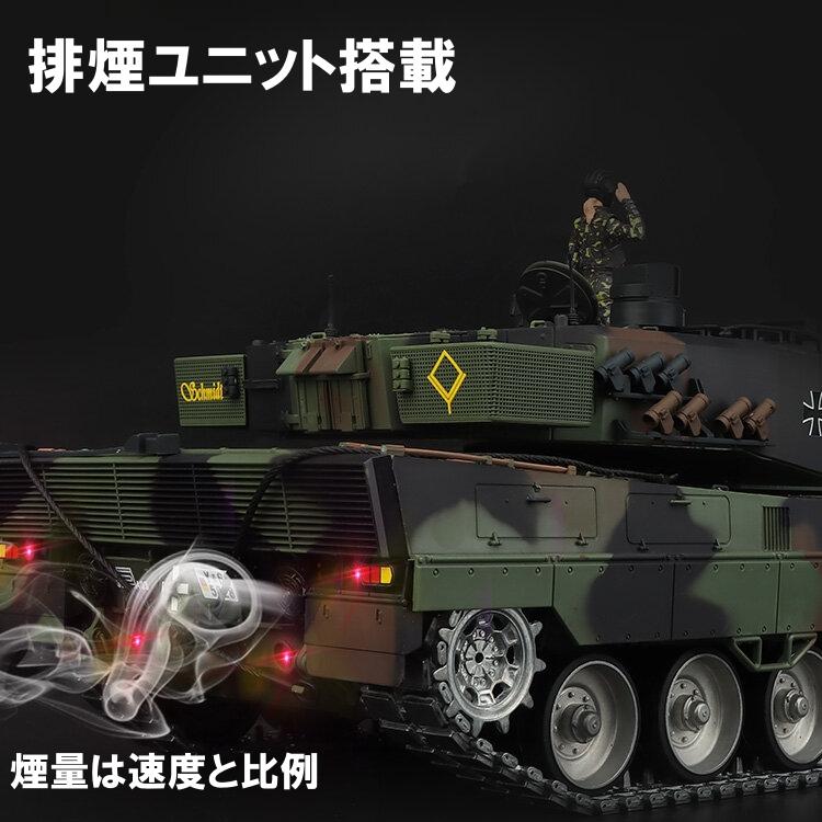 ラジコン 戦車 bb弾 大型 完成品 1/16スケール レオパルト2A6 Heng