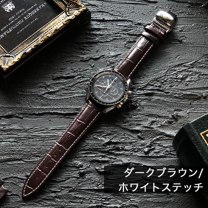 SEIKO（セイコー） 時計 ベルト 腕時計 バンド レザー 革 皮 24mm 23mm