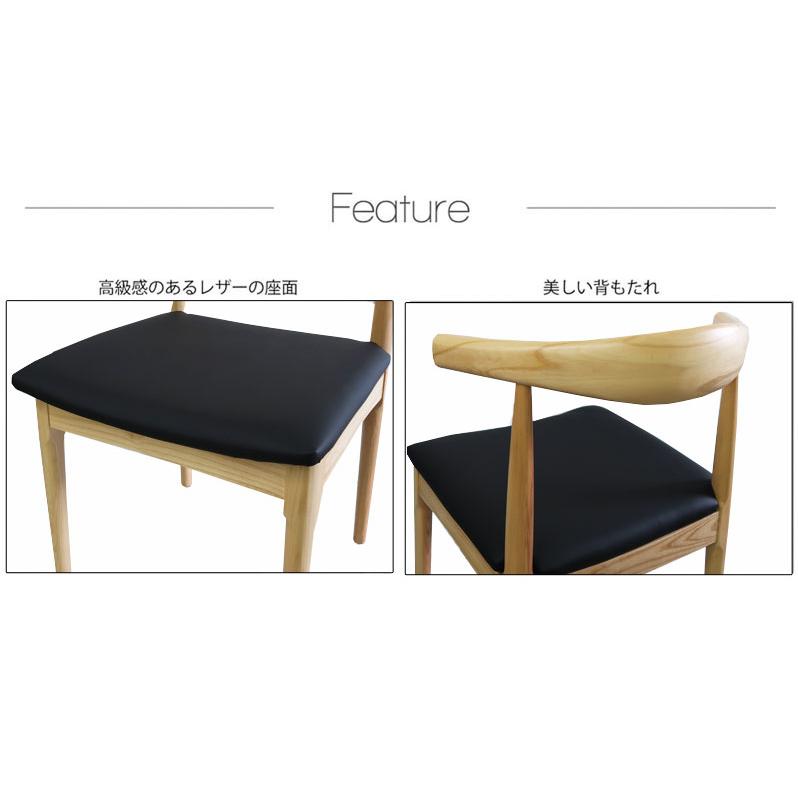 ダイニングチェア 北欧ダイニングチェア ハンス・J・ウェグナー ハンス