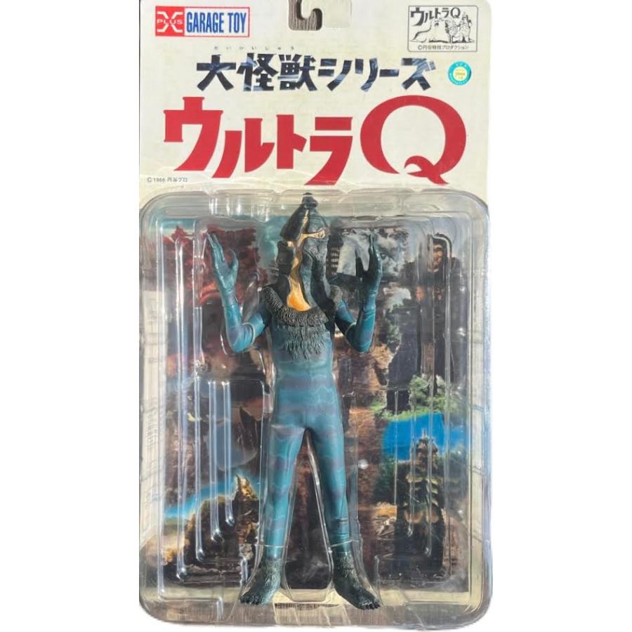 大怪獣シリーズ ウルトラQ編 「誘拐怪人 ケムール人（カラー版