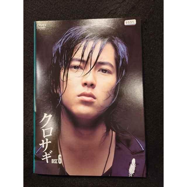 xs933 レンタルUP☆DVD クロサギ (山下智久 主演) 全6巻 ※ケース無