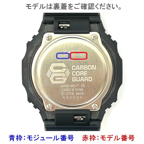 G-SHOCK カシオ CASIO Gショック 純正 裏蓋パッキン DW-8800 DW-9000