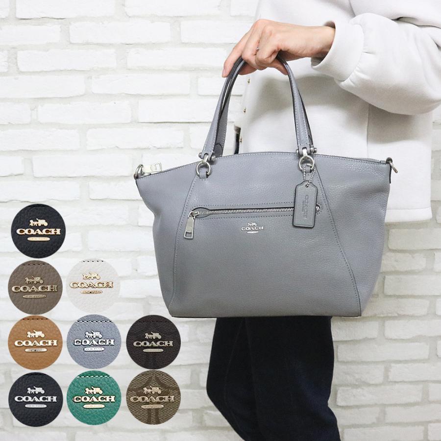 COACH（コーチ） 【並行輸入品】コーチ アウトレット ショルダーバッグ