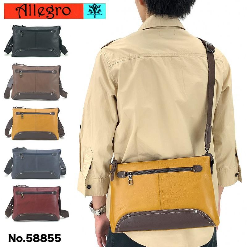 Allegro アレグロ ユッティーナ ショルダーバッグ 斜め掛けバッグ A5