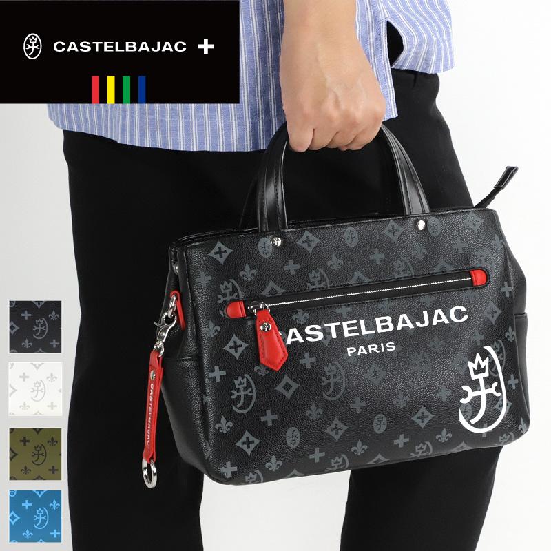 CASTELBAJAC（カステルバジャック） サシャ ドライビングトートバッグ