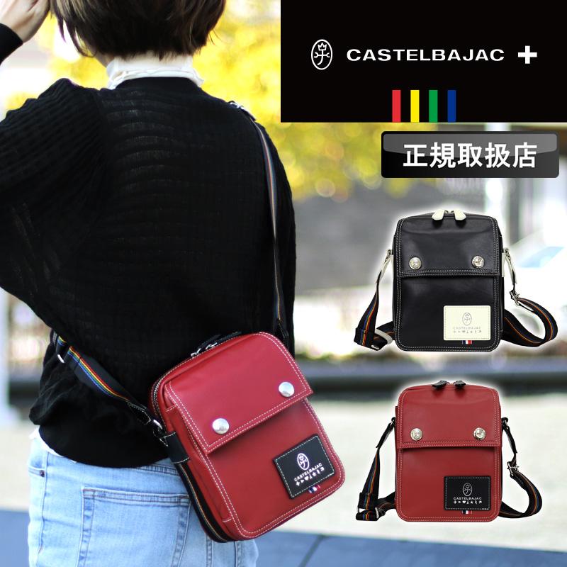 CASTELBAJAC（カステルバジャック） キャスト ショルダーバッグ ミニ