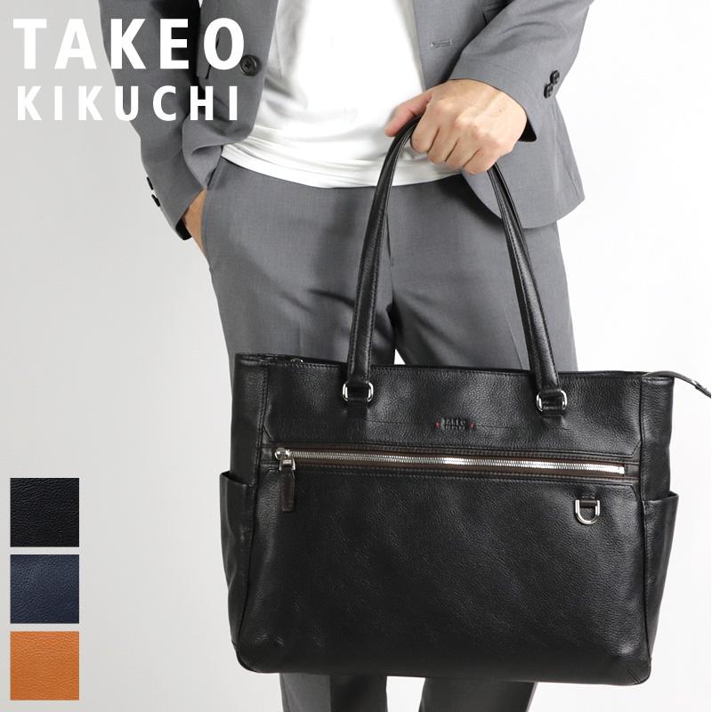 TAKEO KIKUCHI（タケオキクチ） REPORT レポートトートバッグ ビジネス