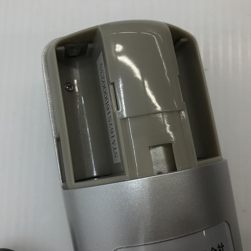 ヤーマン YA-MAN アセチノアイズエステ シルバー STA-167SZJ