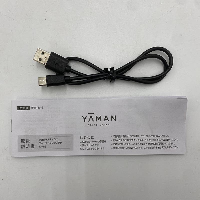 ヤーマン YA-MAN スムースアイロンブラシ YJHB5B : ワットマン Yahoo