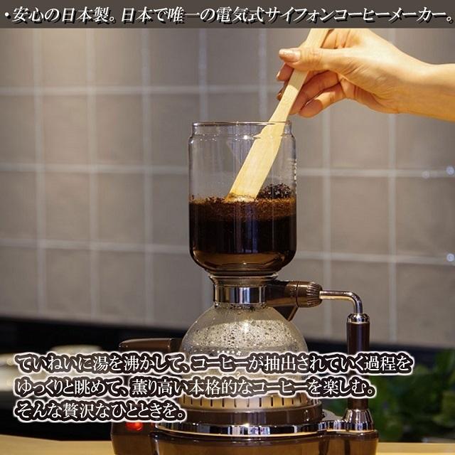 ツインバード（TWINBIRD） 【安心の正規販売店】コーヒーメーカー