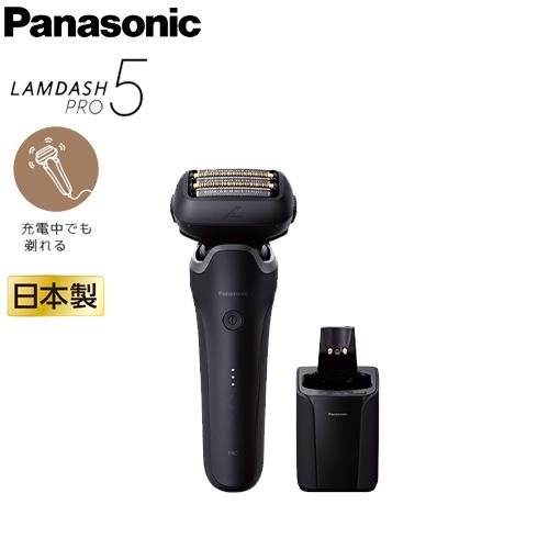 ラムダッシュ 【安心の正規品】パナソニック ラムダッシュPRO 5枚刃 ES