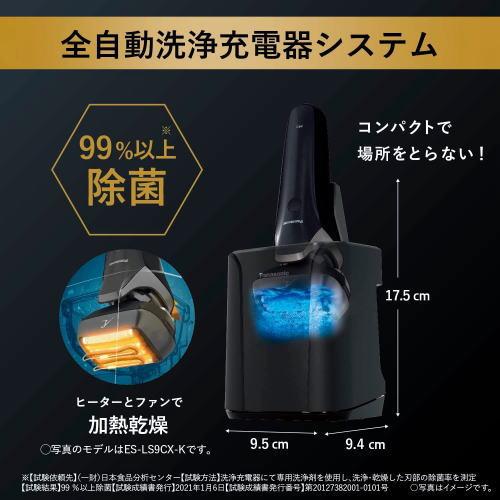 ラムダッシュ 【正規品・保証付】パナソニック ラムダッシュPRO 6枚刃