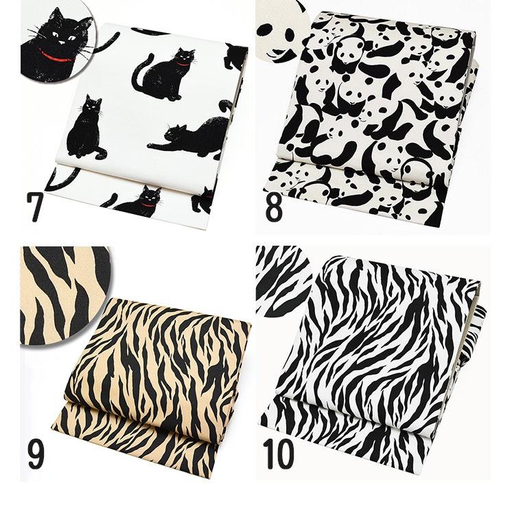 送料無料 動物柄 洗える九寸名古屋帯 ☆全10柄☆ 総柄 仕立上り 日本製