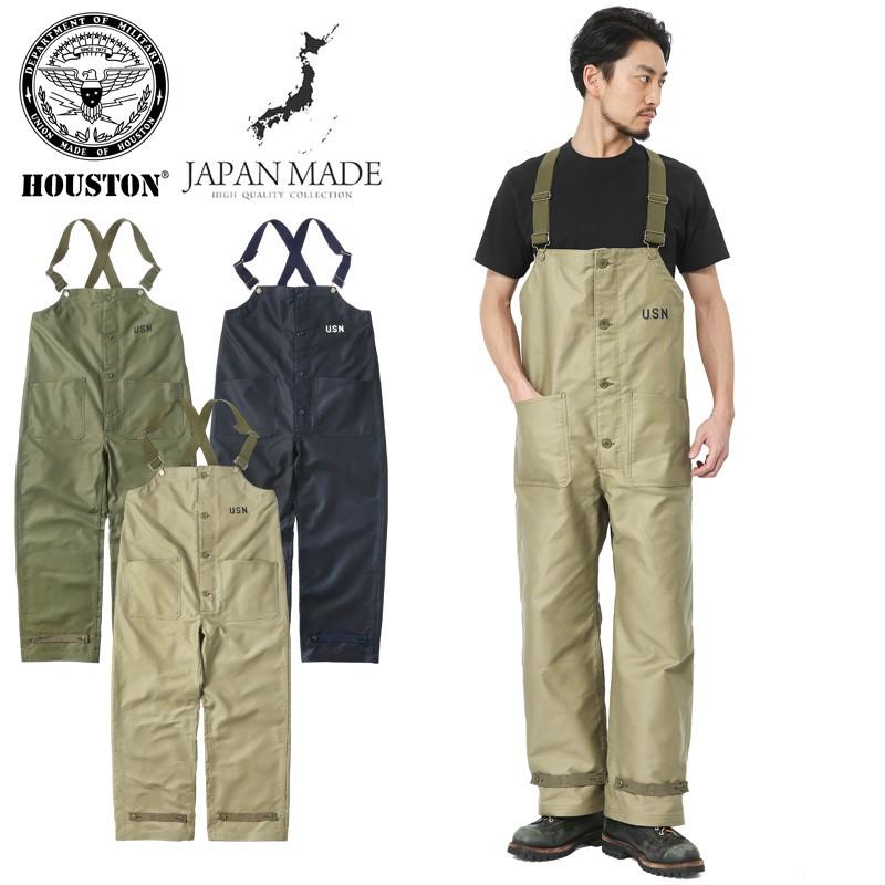 HOUSTON（ヒューストン） 1785 米海軍 U.S.NAVY N-1デッキパンツ 日本