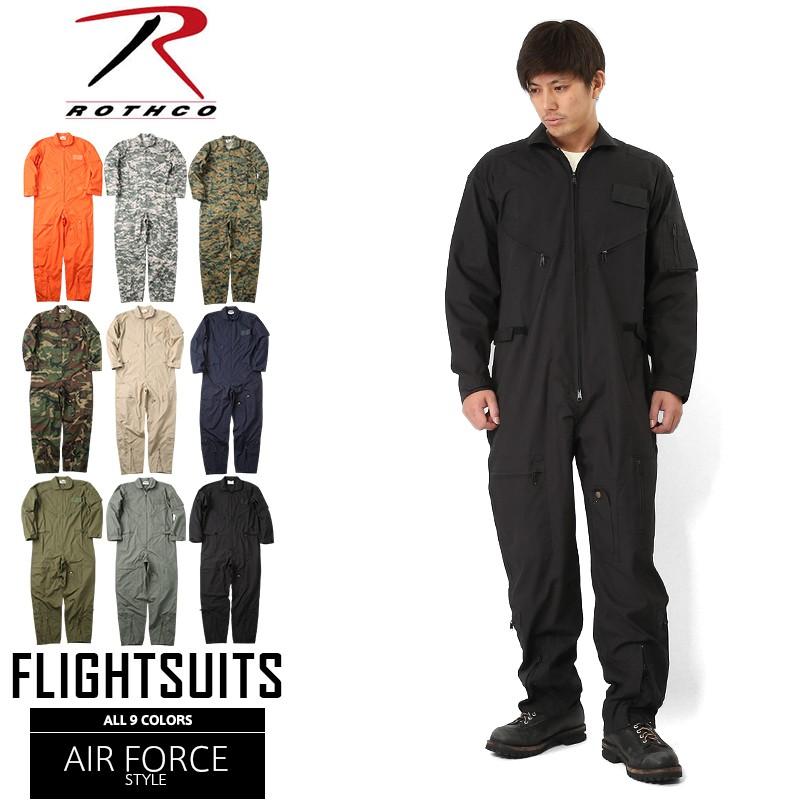 ROTHCO（ロスコ） AIR FORCE STYLE フライトスーツ メンズ つなぎ