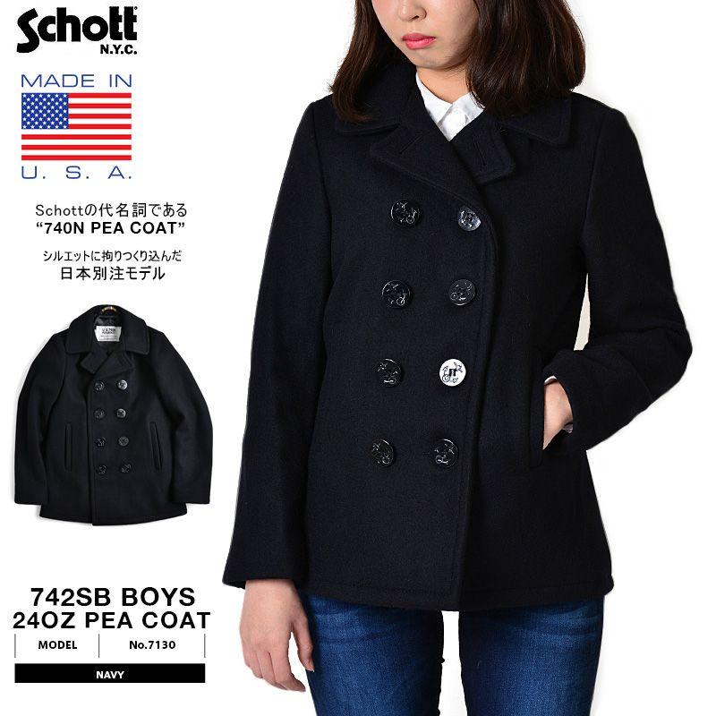Schott N.Y.C（ショット） Schott 742SB BOYS ピーコート 7130
