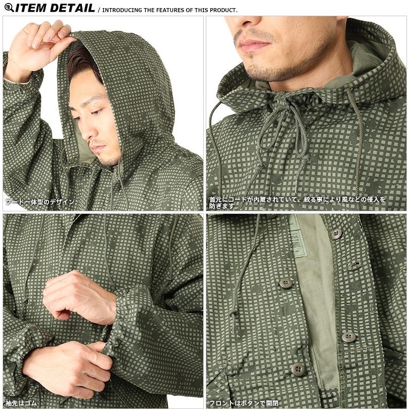 MILITARY（ミリタリー） 実物 新品 米軍 ナイトデザートカモ シェル