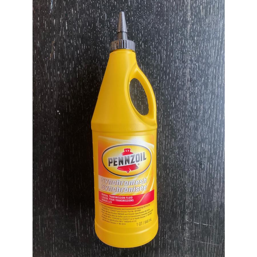 シンクロメッシュ ペンズオイル 3本セット ミッションオイル MTオイル