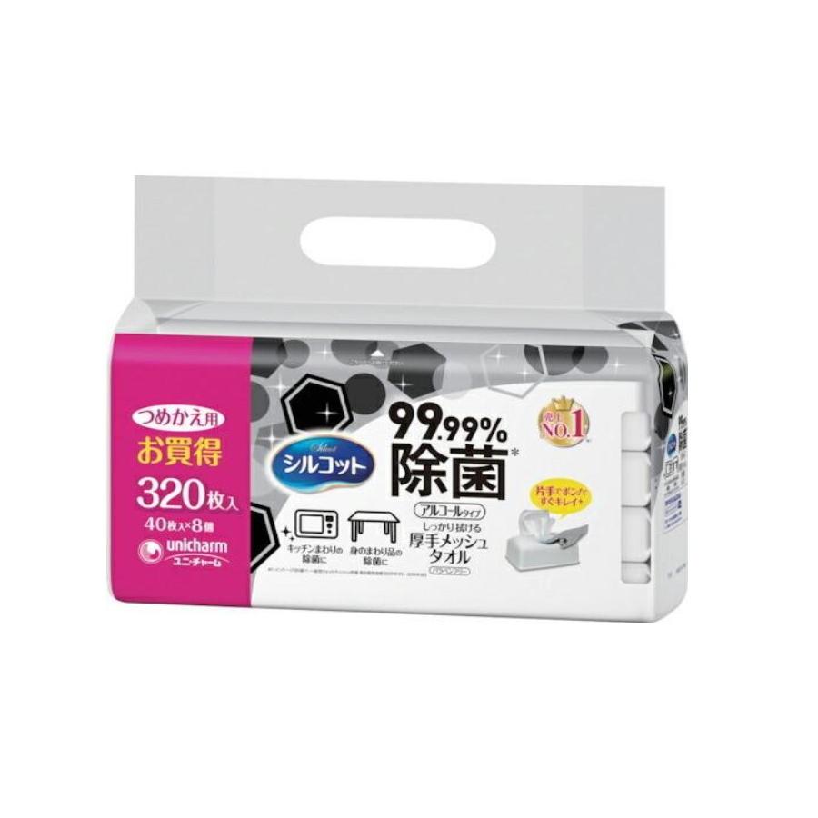 シルコット 99．99％除菌ウェットティッシュ詰替 40枚×8個