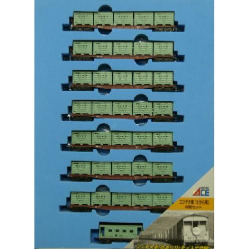 マイクロエース チキ5000・ヨ5000 コンテナ車「たから号」8両セット