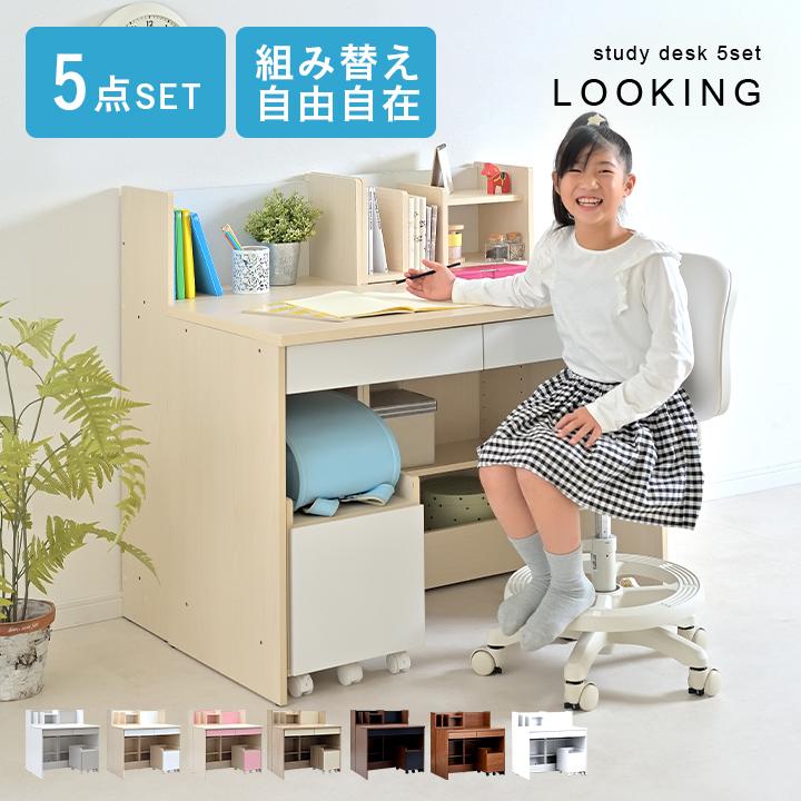 smart-i コンパクト 学習机 学習デスク シンプル 勉強机 収納 木製