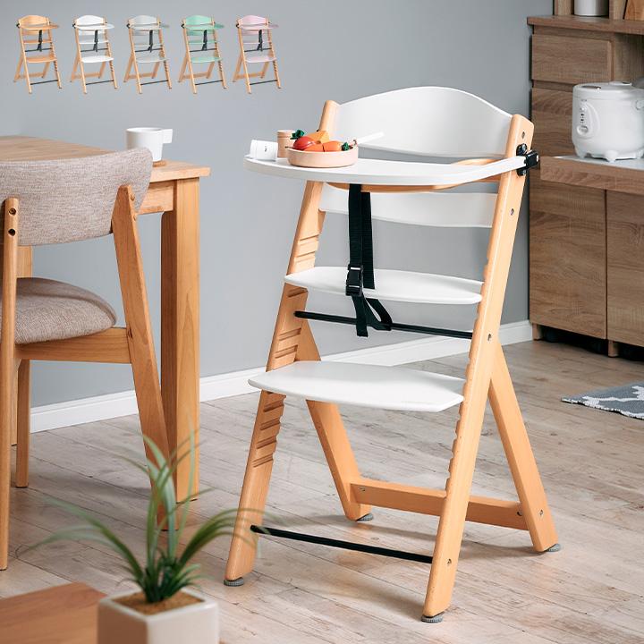 smart-i 大人も使える テーブル付き 高さ調節可能 ベビーチェア ベビー