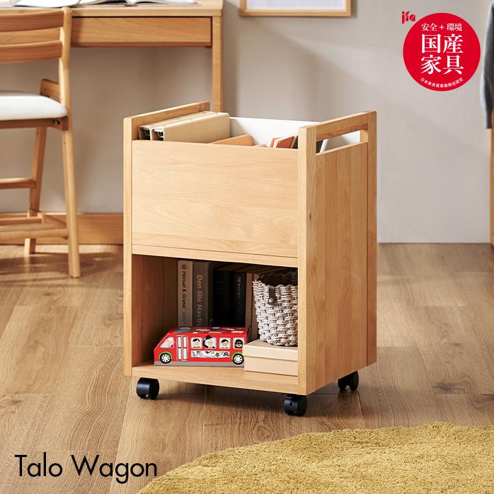 堀田木工所 国産 キャスター付き デスクワゴン サイドワゴン サイド