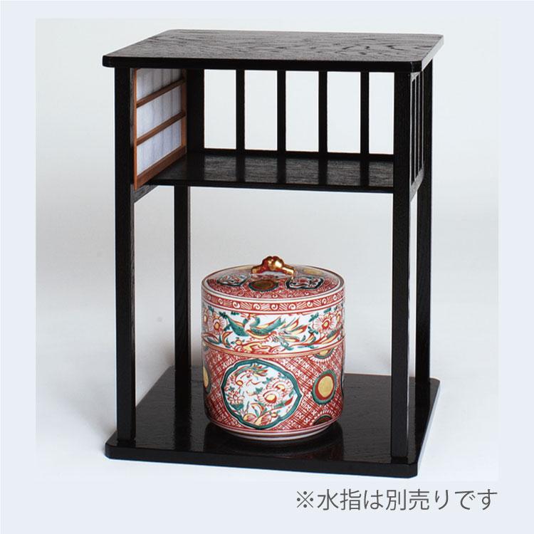 好日棚 即中斎好写 中村宗悦作 茶道 茶道具 棚 溜塗 格子棚 障子付 表