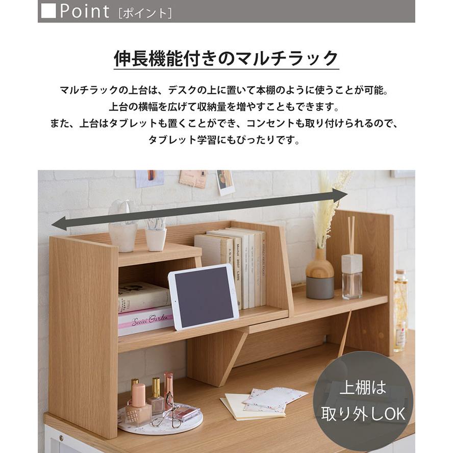 コイズミファニテック コイズミ KOIZUMI デスク マルチラック 学習机