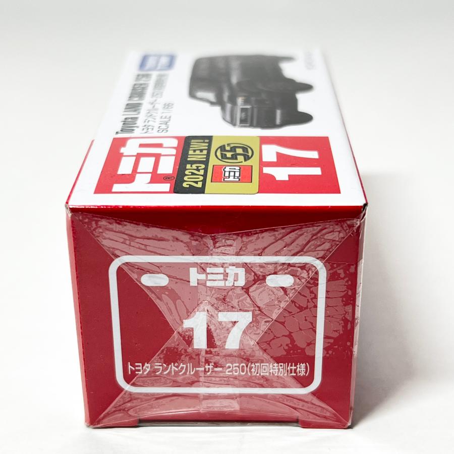 トミカ タカラトミー 17 トヨタ ランドクルーザー 250 （初回特別