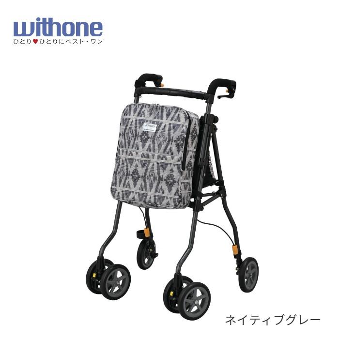 ウィズワン ウィズワン（象印ベビー）ヘルシーワンW ネイティブグレー