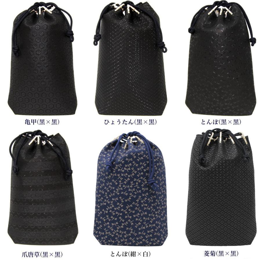 印傳屋（INDEN-YA） 信玄袋 印伝 合切袋 本革 メンズ バック Men's