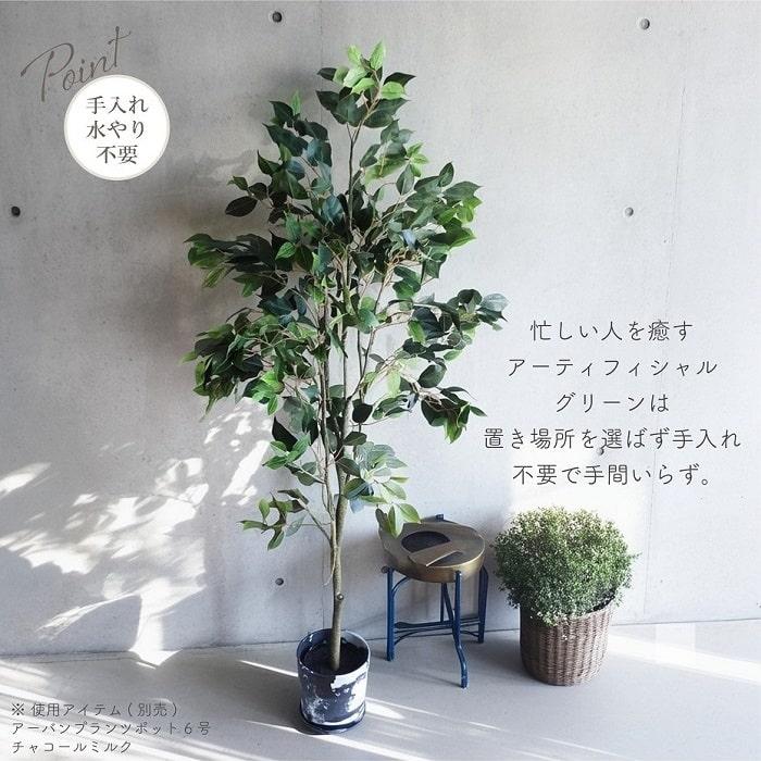 POSH LIVING（ポッシュリビング） 人工観葉植物 アーティフィシャル