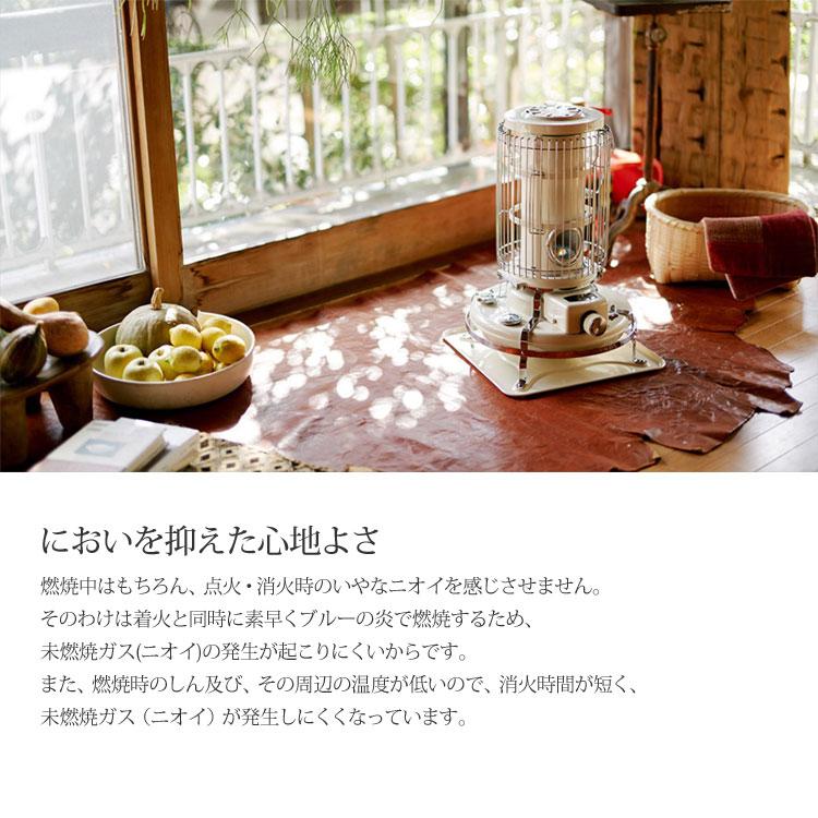 アラジン（Aladdin） キャンプ用品 石油ストーブ 灯油 暖房器具 日本製