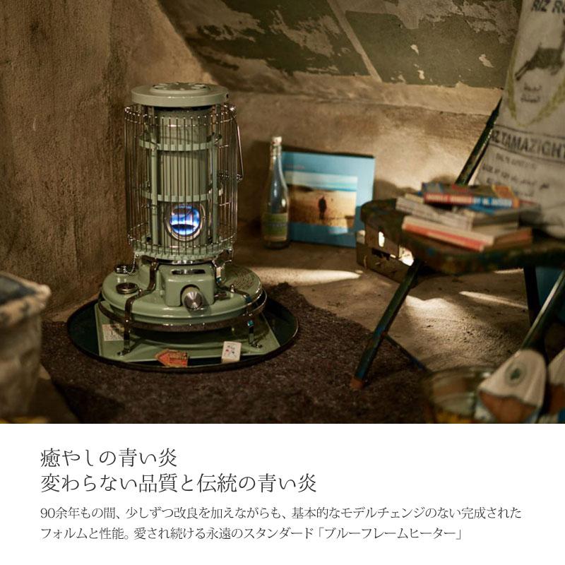 アラジン（Aladdin） キャンプ用品 石油ストーブ 灯油 暖房器具 日本製