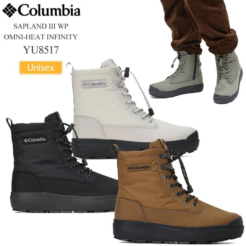 Columbia（コロンビア） スノーブーツ メンズ レディース サップランド