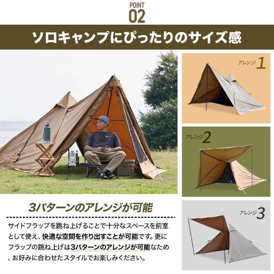 WAQ WAQ Alpha TC アルファ TC waq-tct1 ソロ用テント シェルター