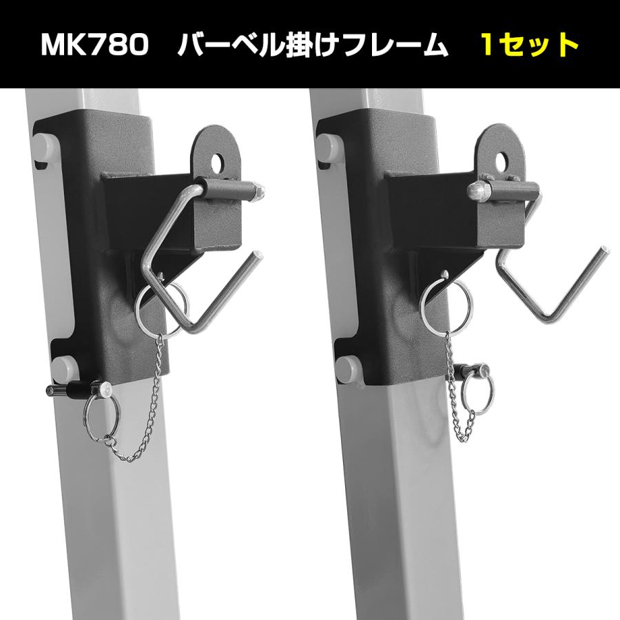 バーベルフック バーベル掛けフレーム 【ハーフラック パワーラック