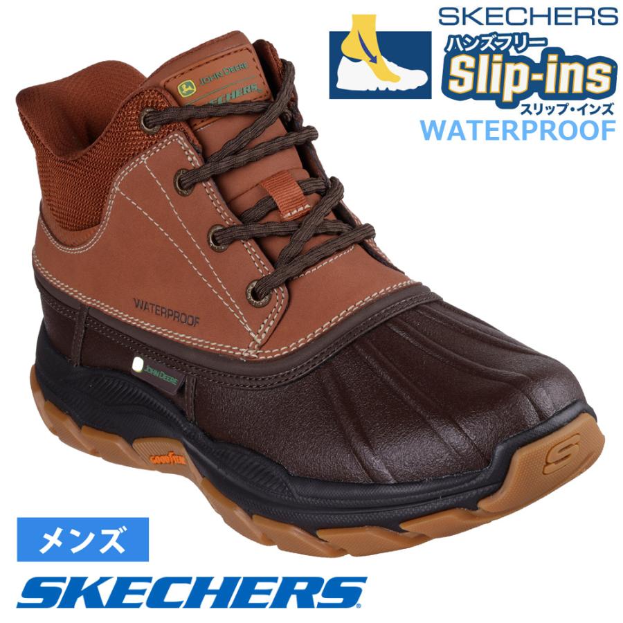 SKECHERS（スケッチャーズ） 爆買 スリップインズ ブーツ メンズ 防水