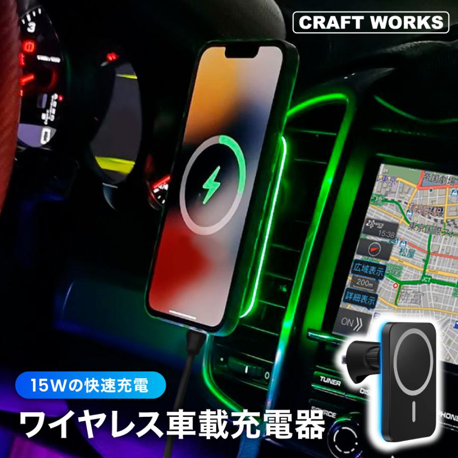 スマホホルダー 車載ホルダー 充電器 ワイヤレス 車 mgsafe マグセーフ