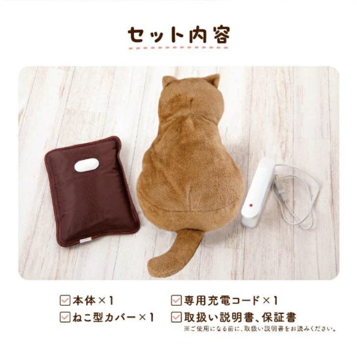 蓄熱式湯たんぽ ぽかにゃん POKANYAN 選べる3タイプ ネコ湯たんぽ 猫