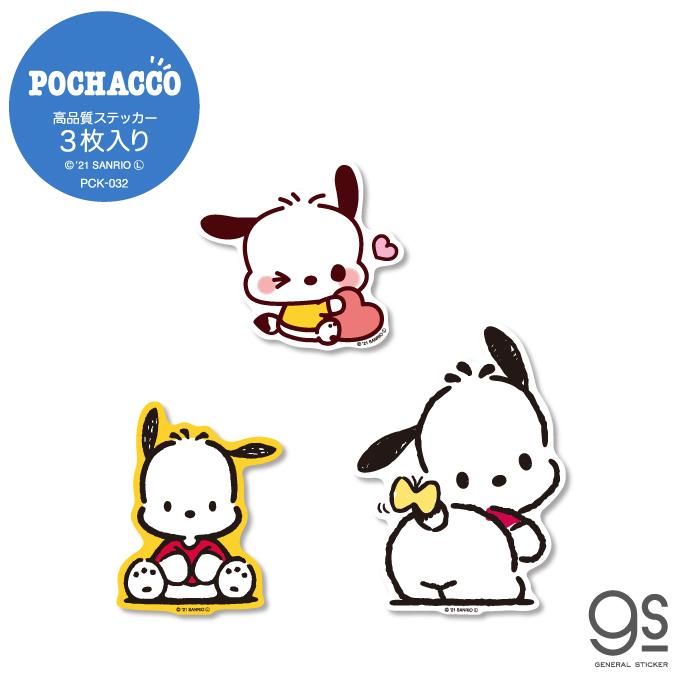 3枚セット ステッカーパック ポチャッコ アソート キャラクター