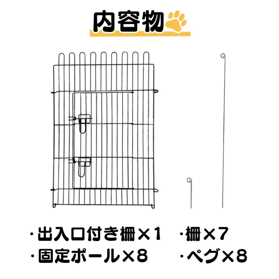 WEIMALL（ウェイモール） ペットサークル 犬 8面 サークル 高さ76cm