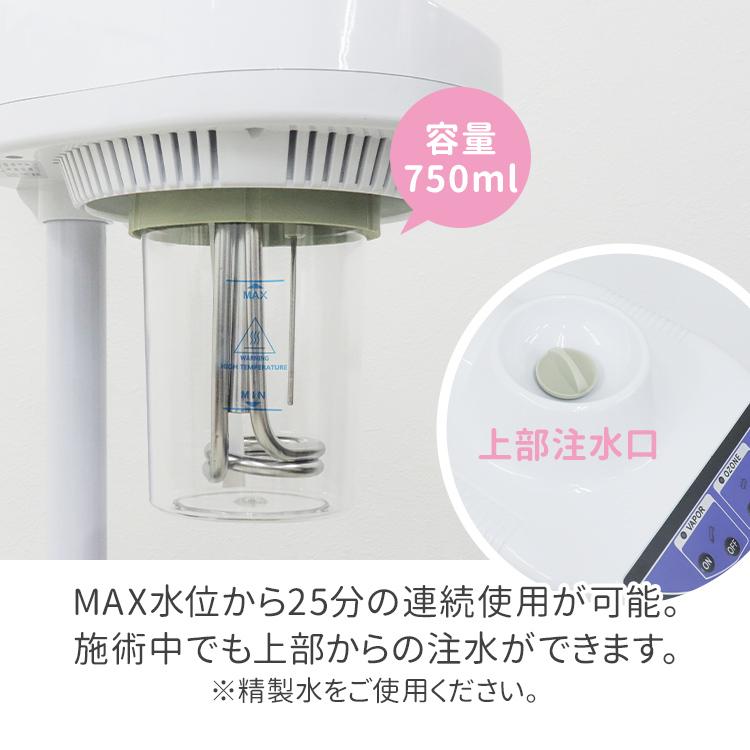 WEIMALL（ウェイモール） フェイススチーマー フェイシャルスチーマー