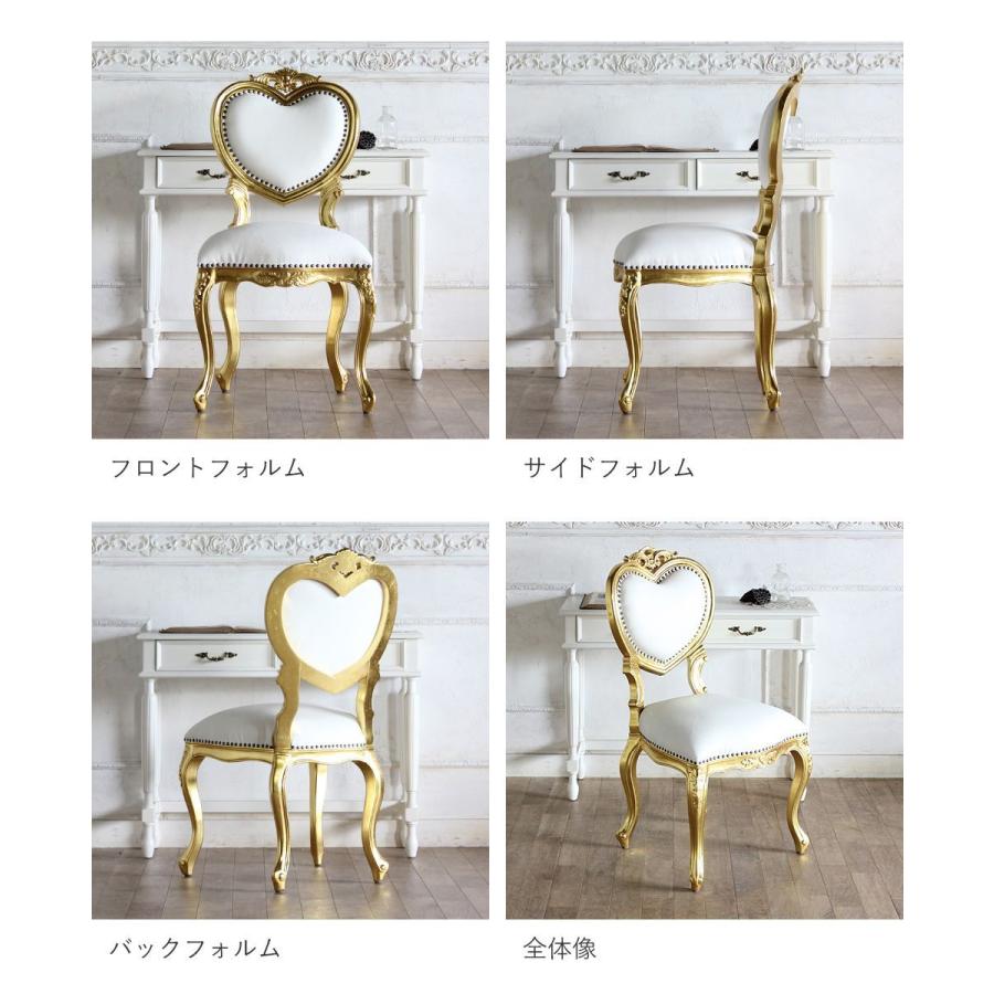 ロココ ハートチェア アンティーク 姫系 猫足 レトロ ダイニング PU