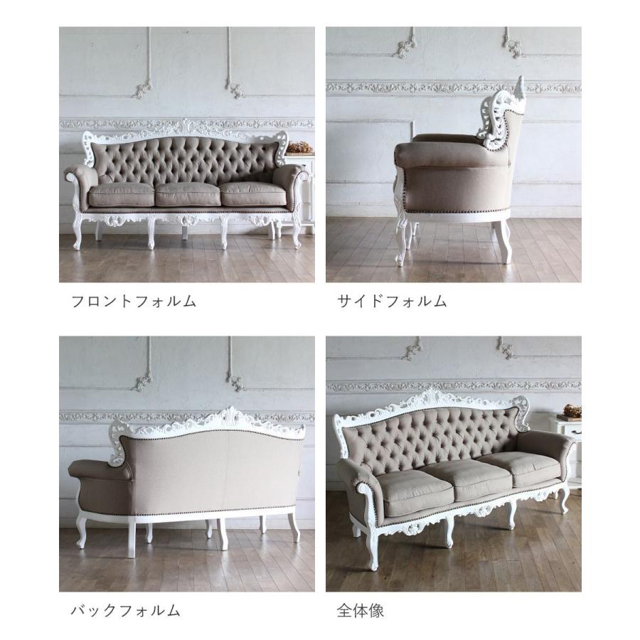 ロココ ソファ 3人掛け 姫系 かわいい レトロ アンティーク 猫脚