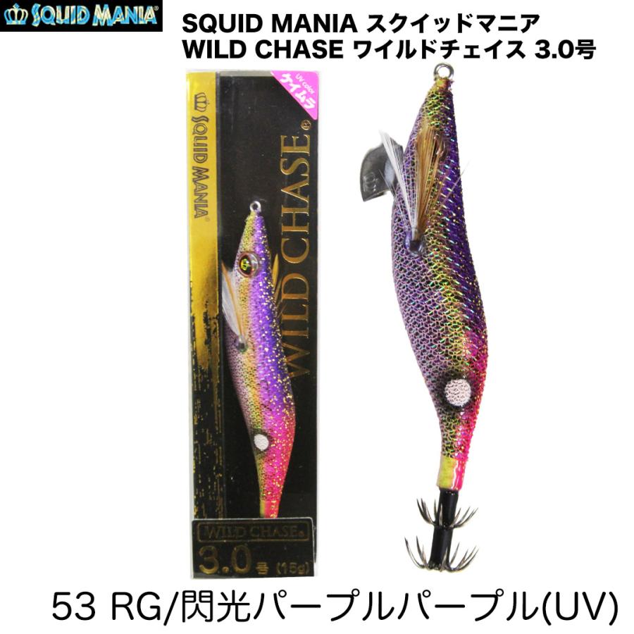 SQUID MANIA（スクイッドマニア） WILD CHASE ワイルドチェイス 3.0号