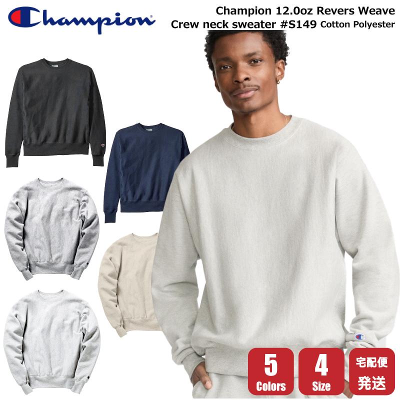Champion（チャンピオン） スエット トレーナー Champion12.0oz Revers